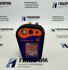Газоанализатор СЕАН-Н