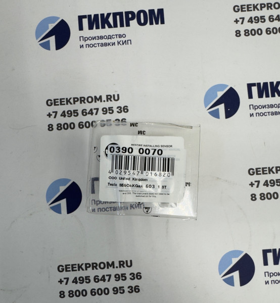 Сенсор O2 (Арт: 0390 0070)